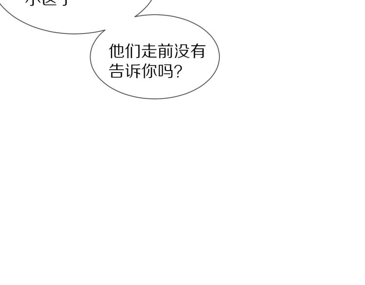 第10话 震慑11
