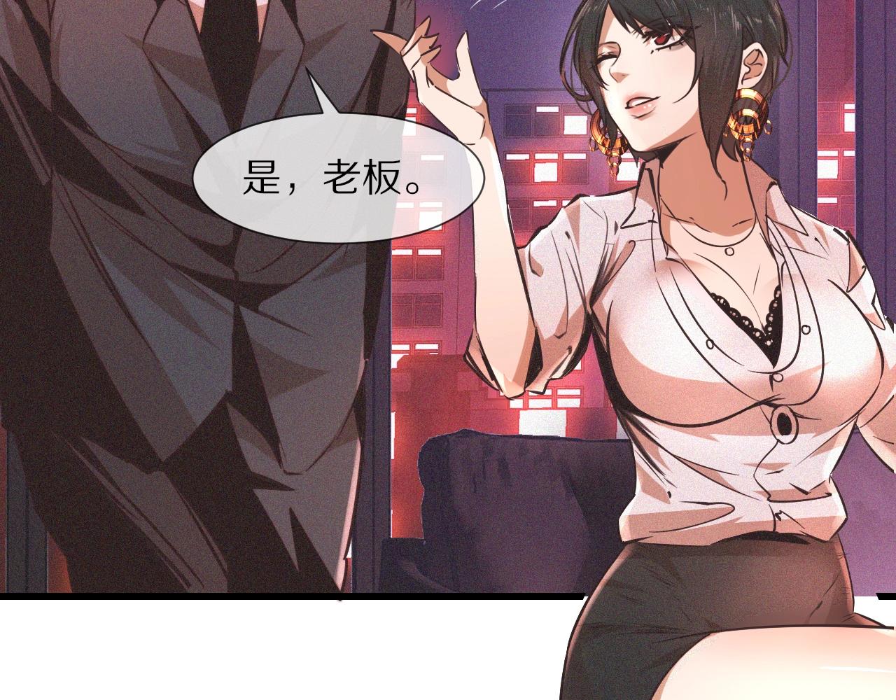 第66话 被爆衣的男人35