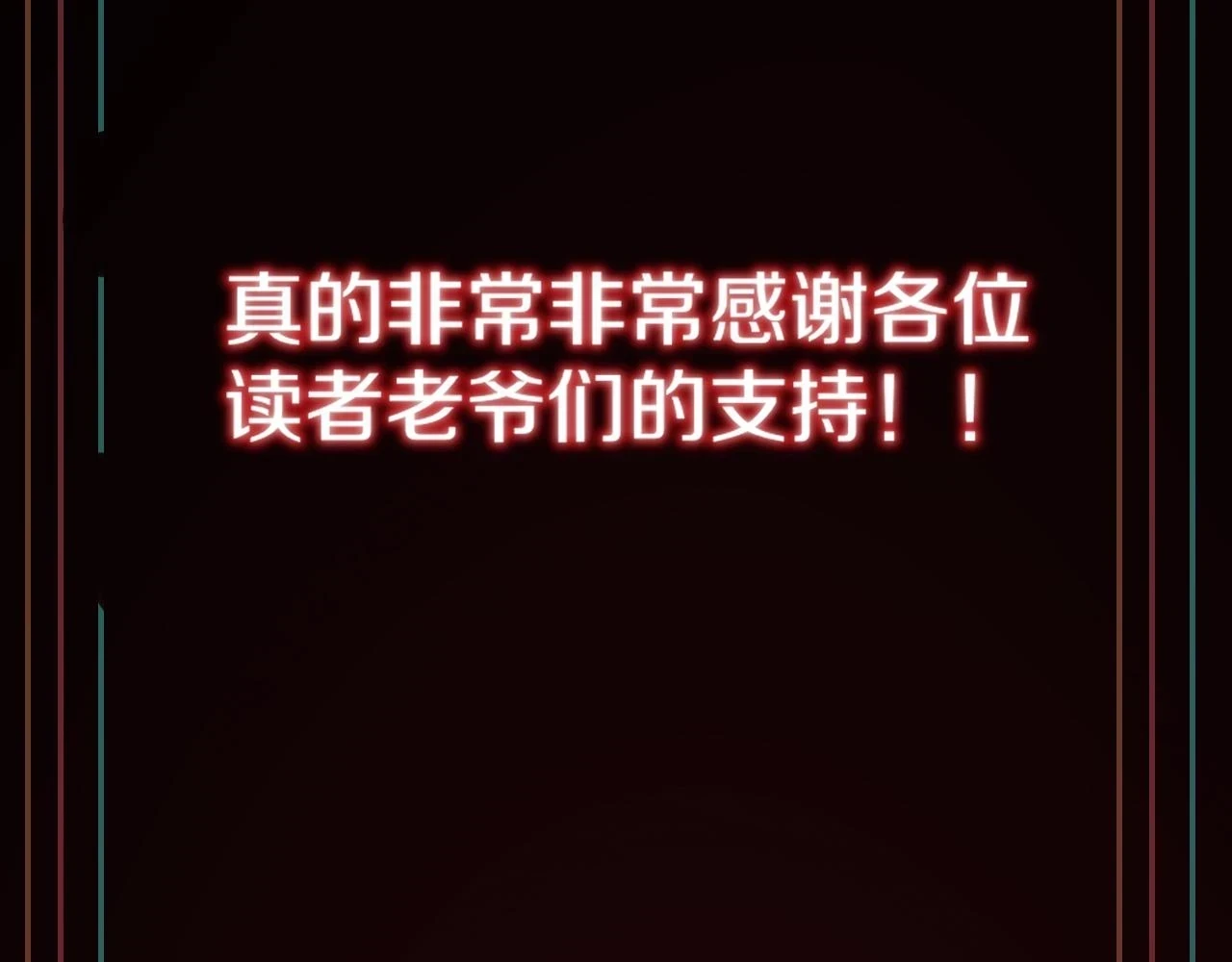 第136话 未来的路148