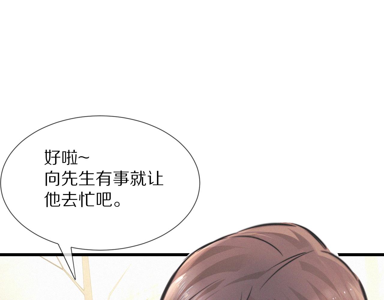 第19话 麻辣兔肉73