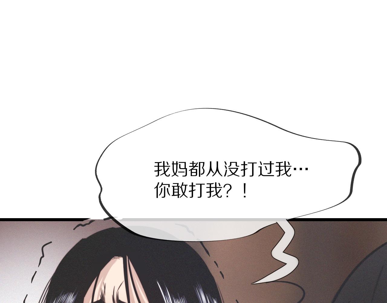 第22话 邻家风波99