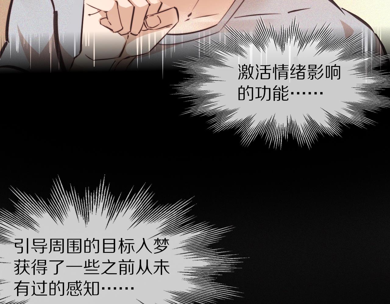 第64话 小苹果的世界86