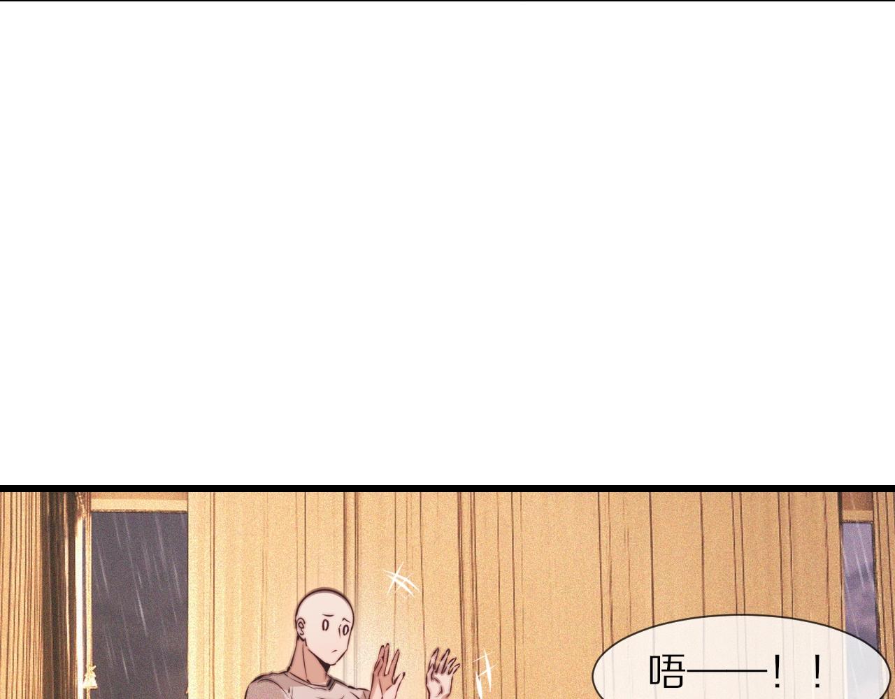 第83话 意外频发32