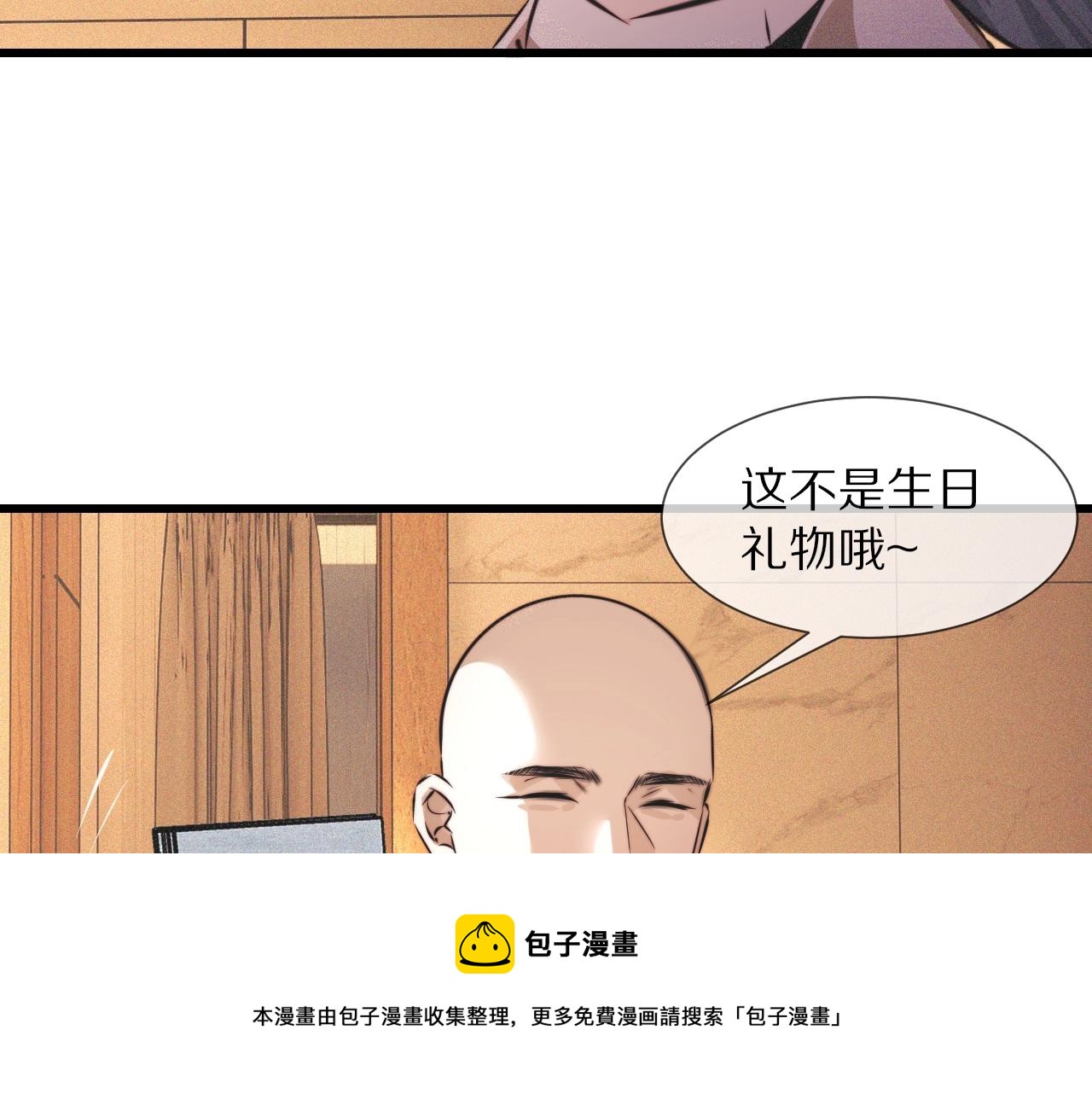 第56话 我会一直观察着你48
