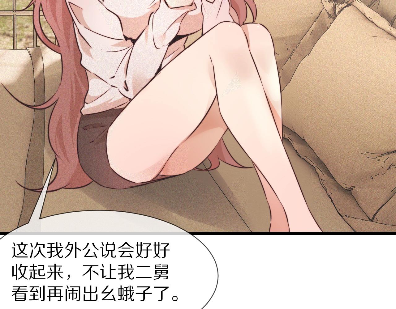 第65话 再遇张倩78