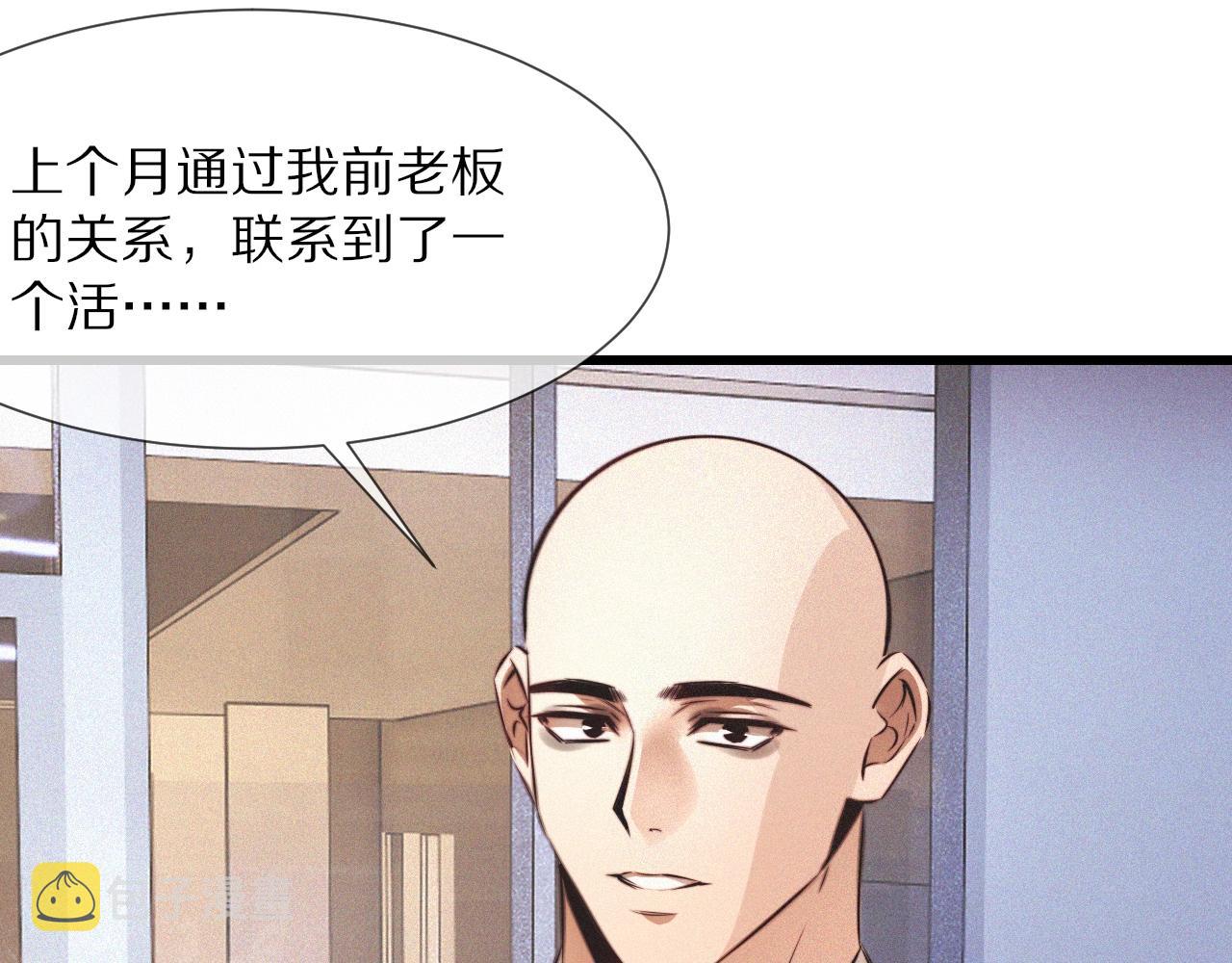 第93话“主人！我好想你”38