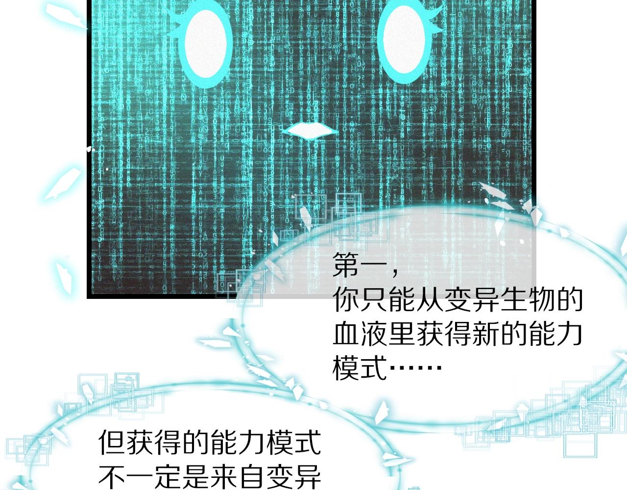 第85话 火药味12