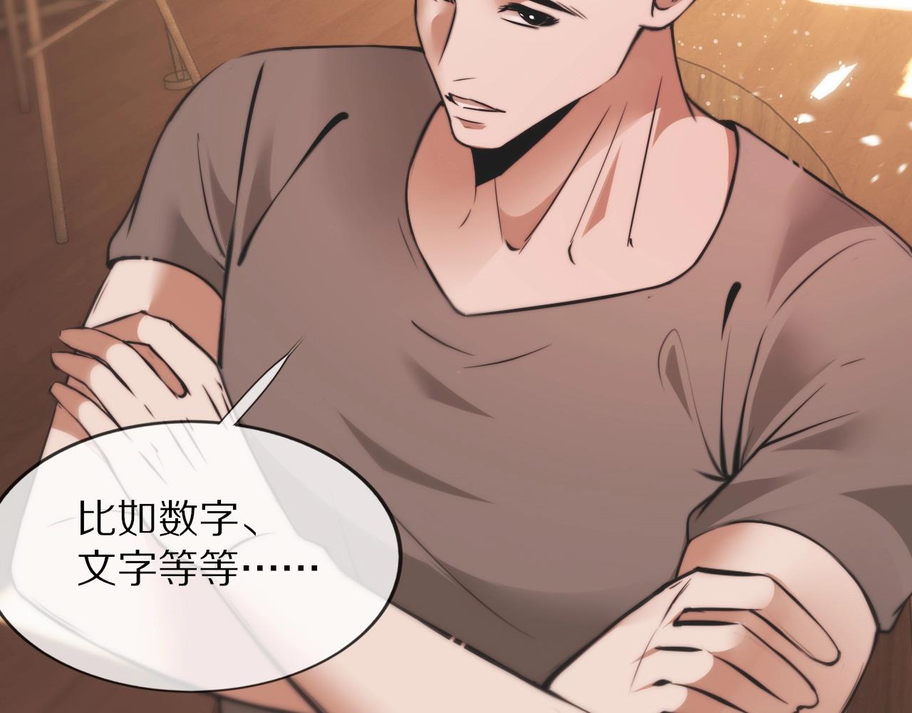 第107话 初探神行科技51
