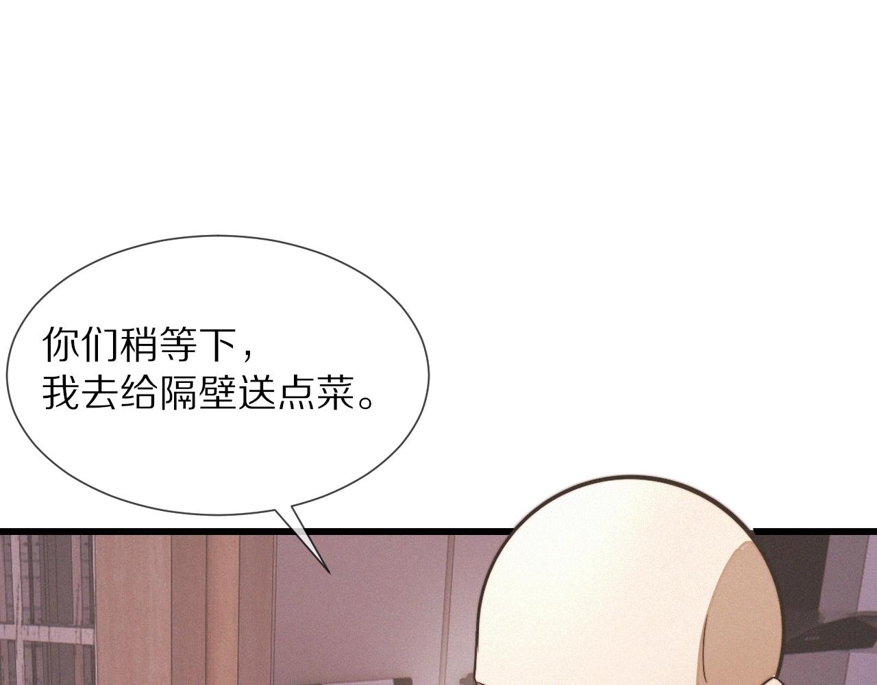 第21话 秘密研究93