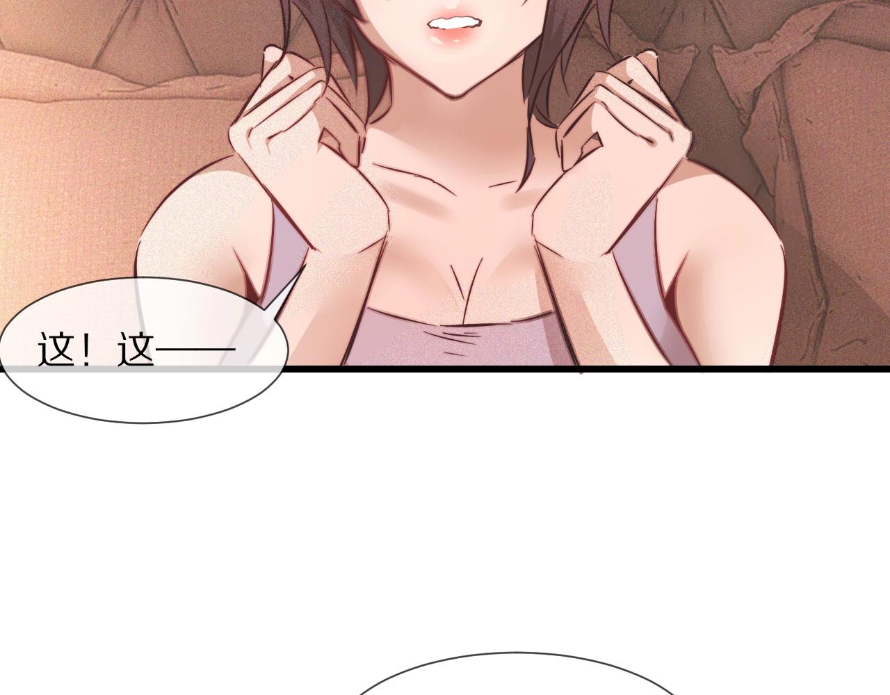 第76话 有头发了？！58
