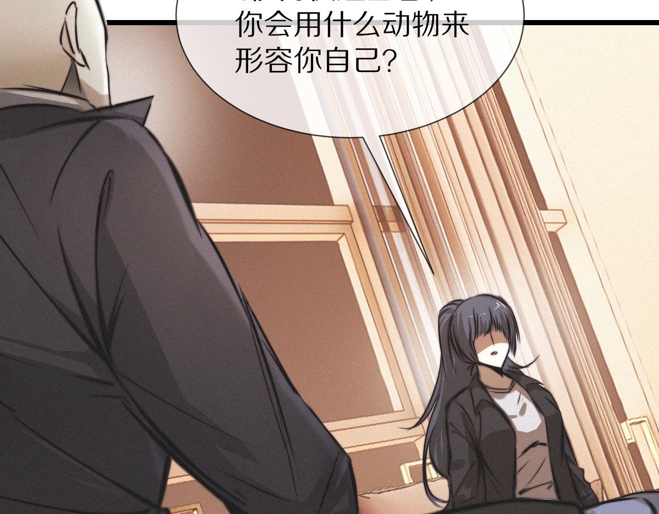 第16话 心理博弈59