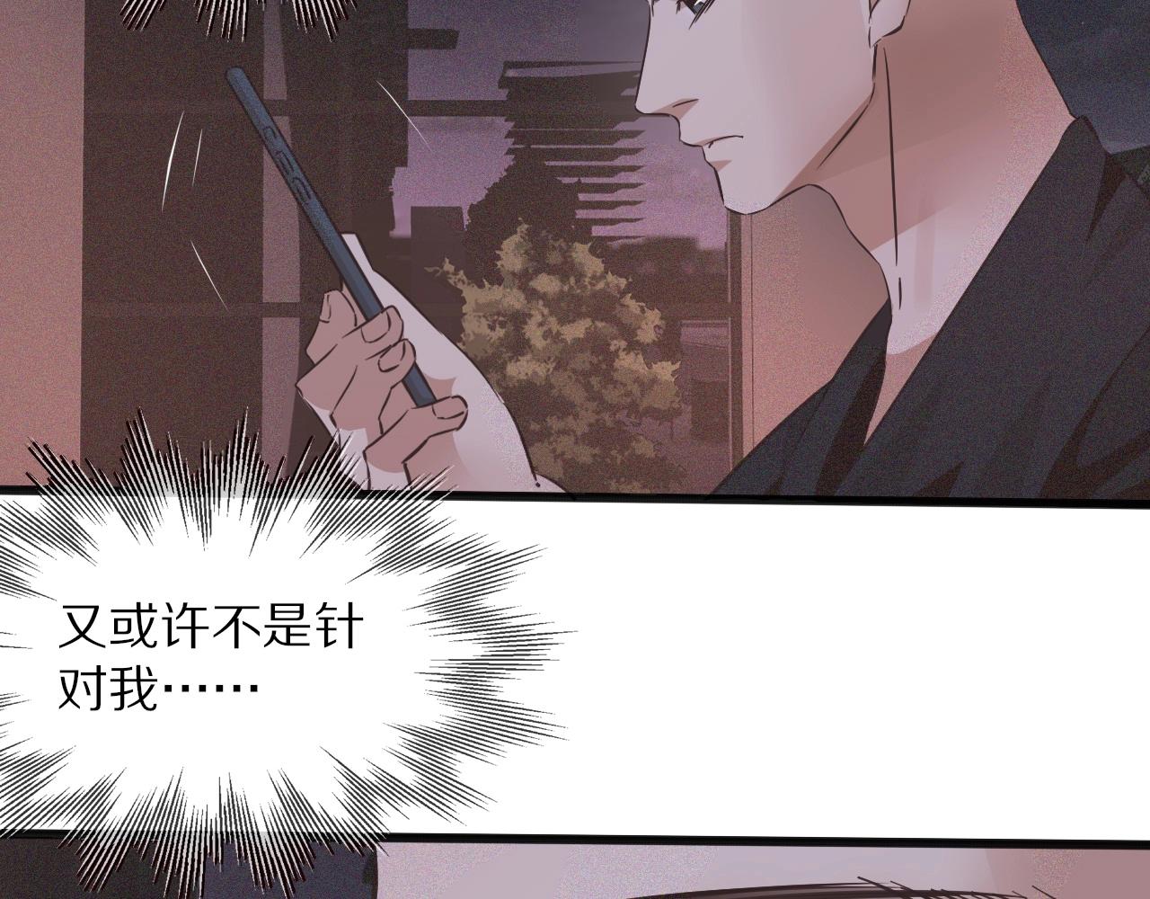 第69话 致Alice28