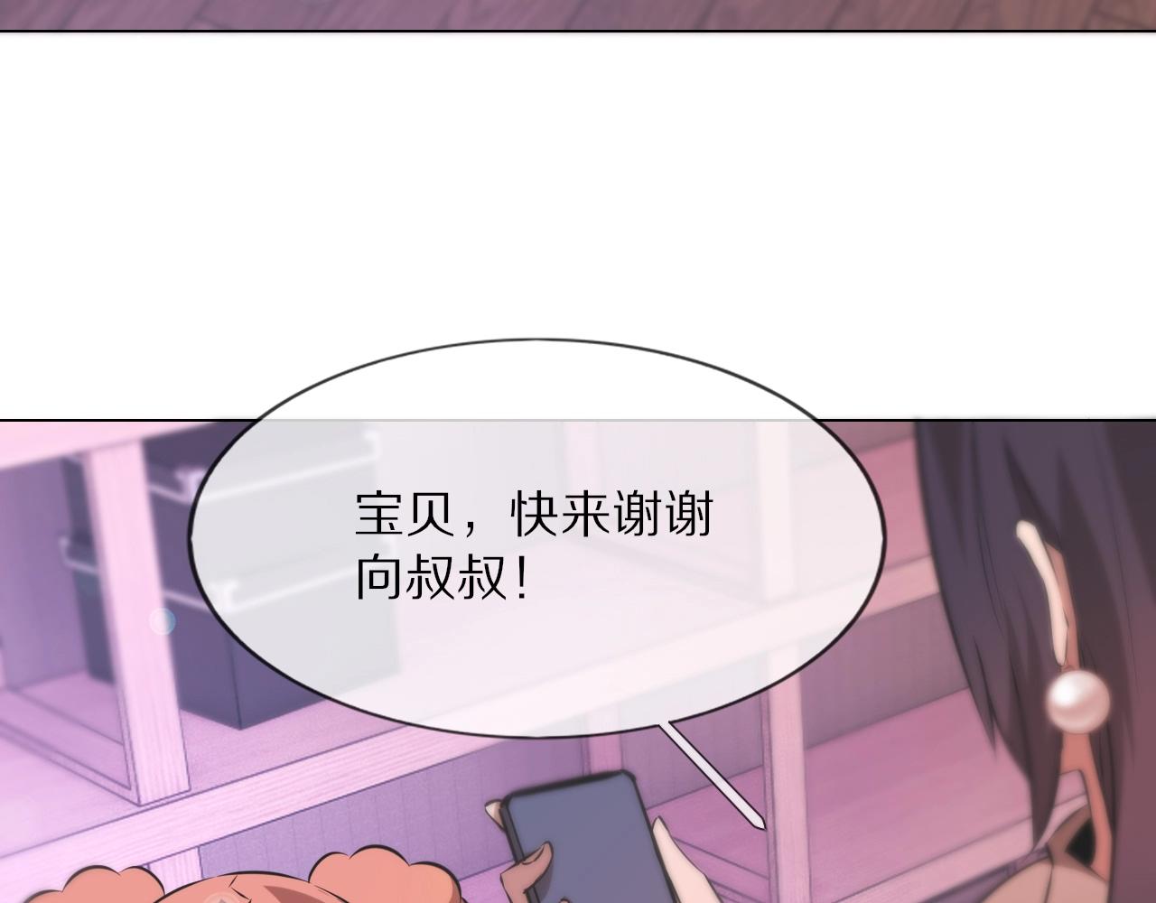 第106话 爱丽丝的人类情绪？！62