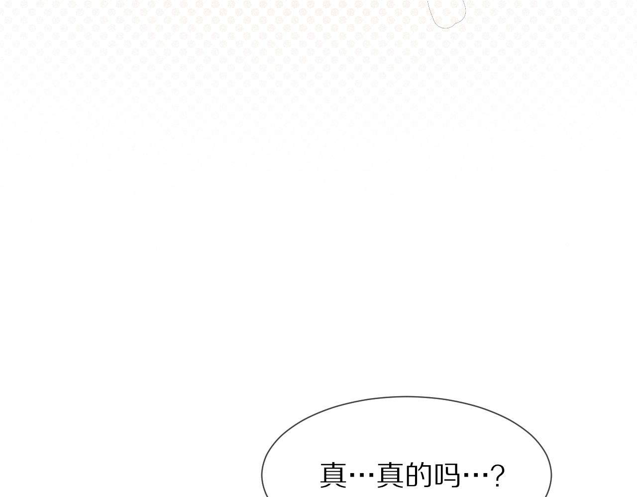 第11话 雨夜怪客79