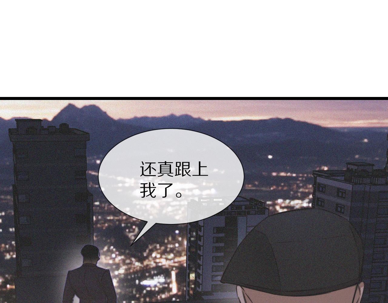 第34话 直接动手39