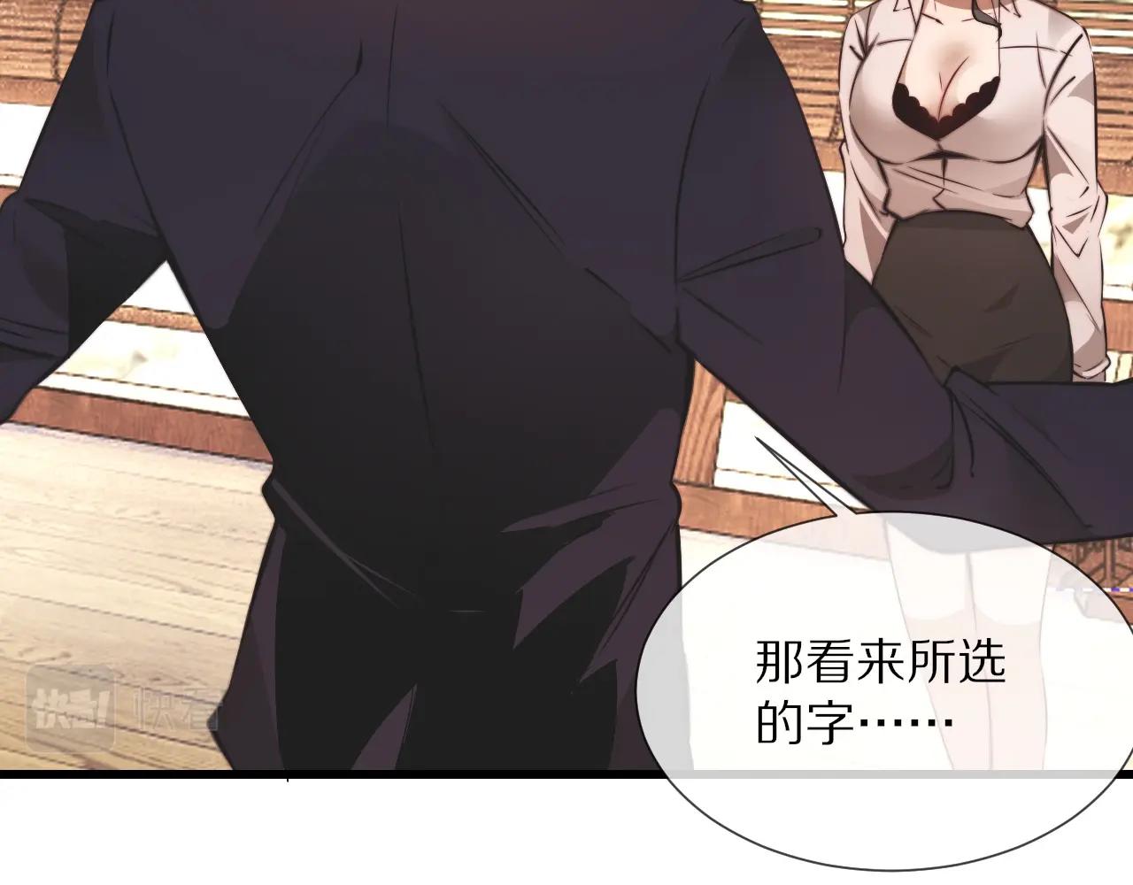 第95话奇妙的相遇？25