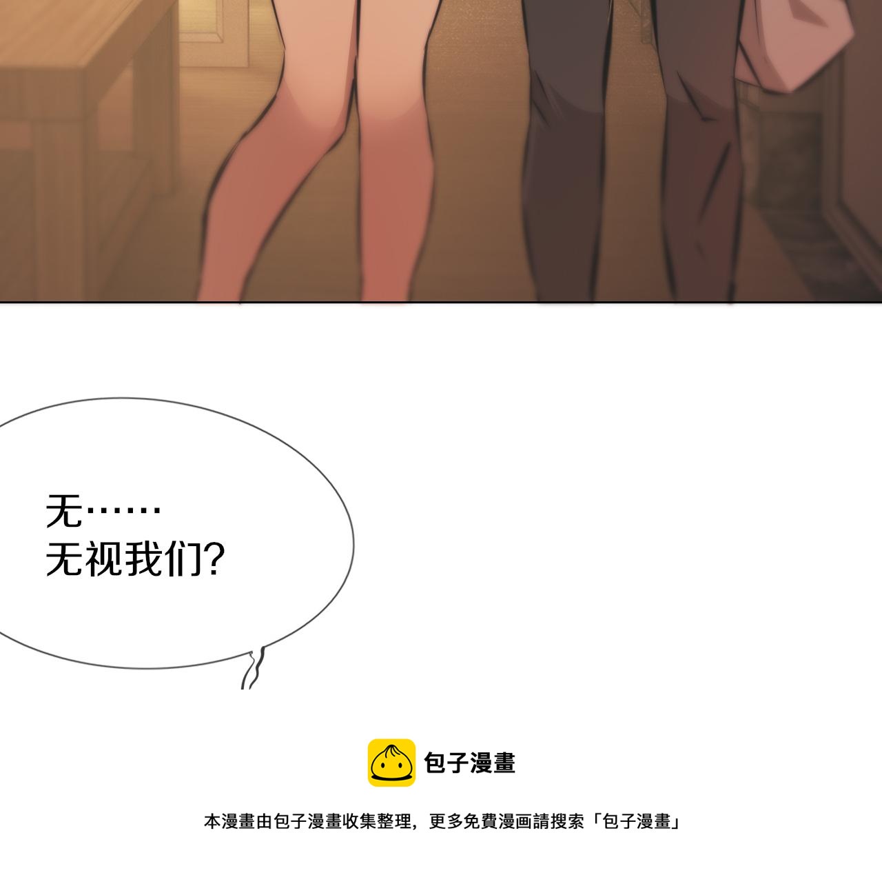 第121话 超感助攻？49