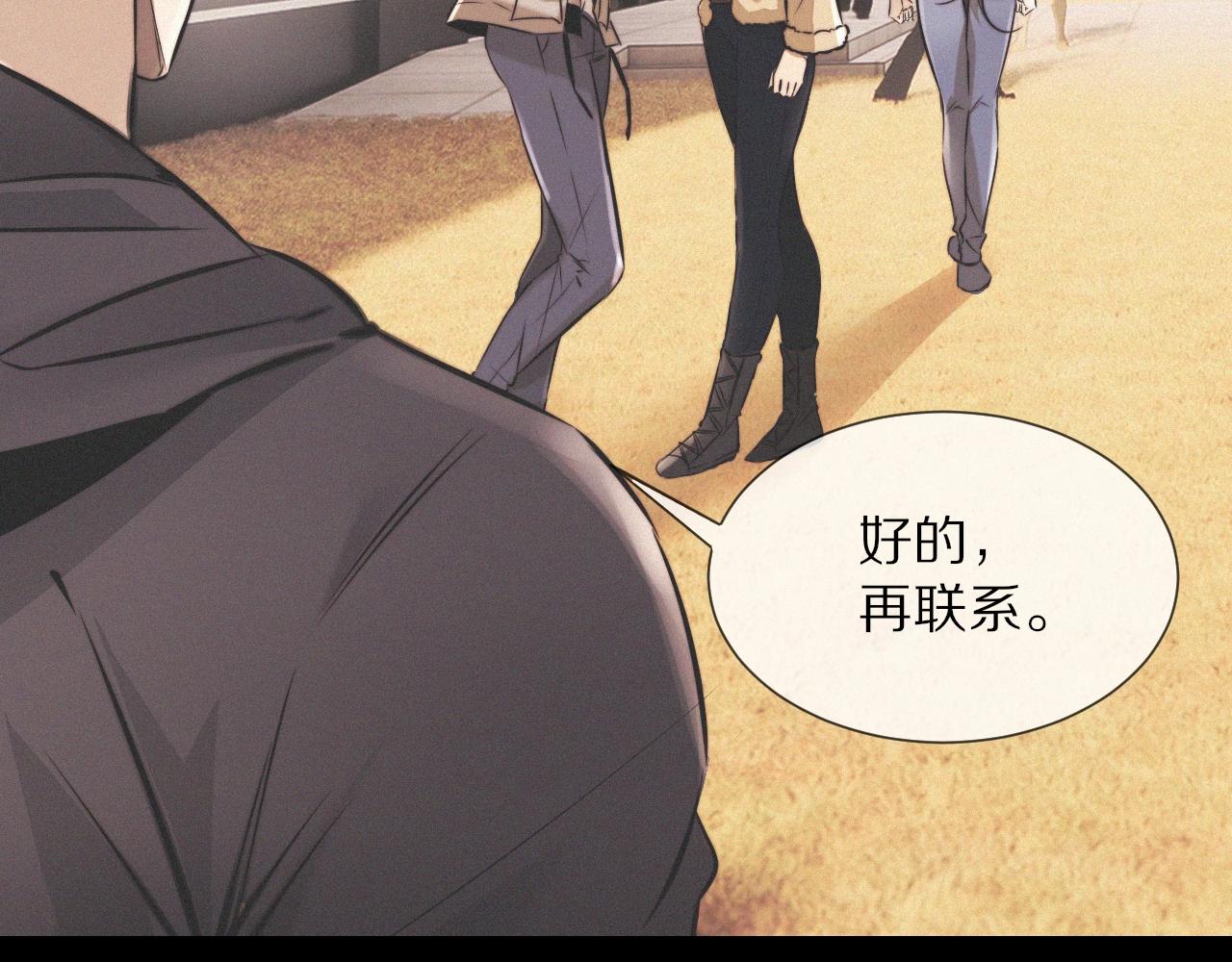 第19话 麻辣兔肉77