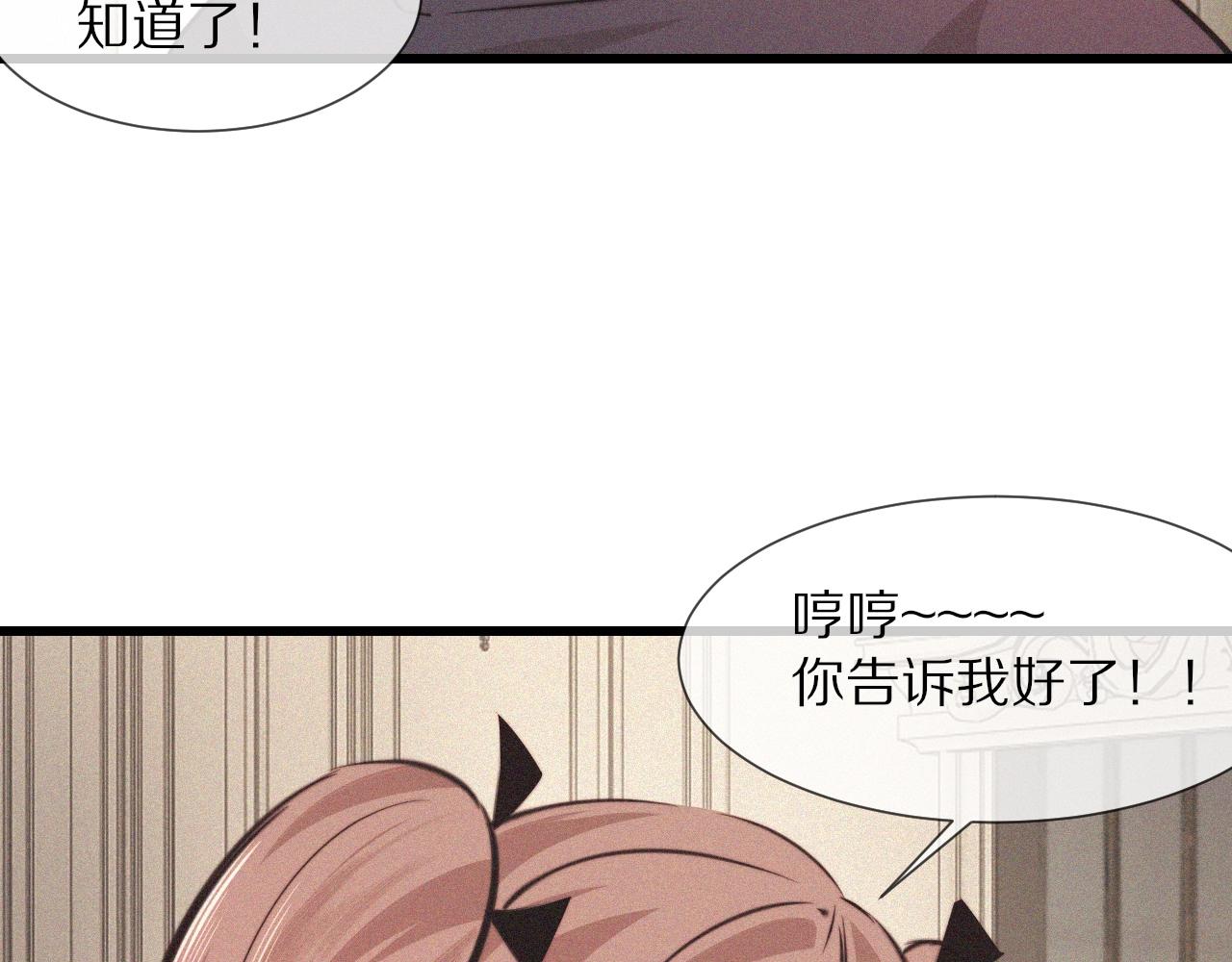 第85话 火药味72