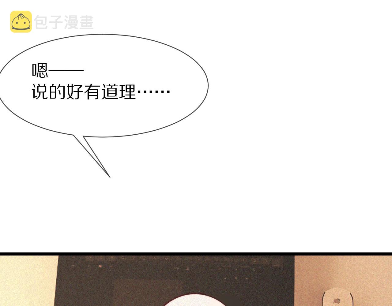 第73话 老夏的脑回路不太正常54