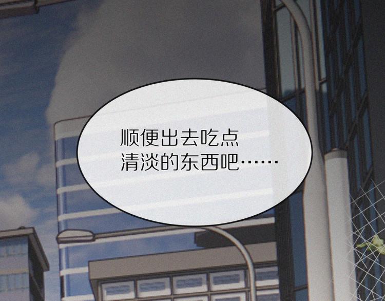 第1话 奇怪的变化128