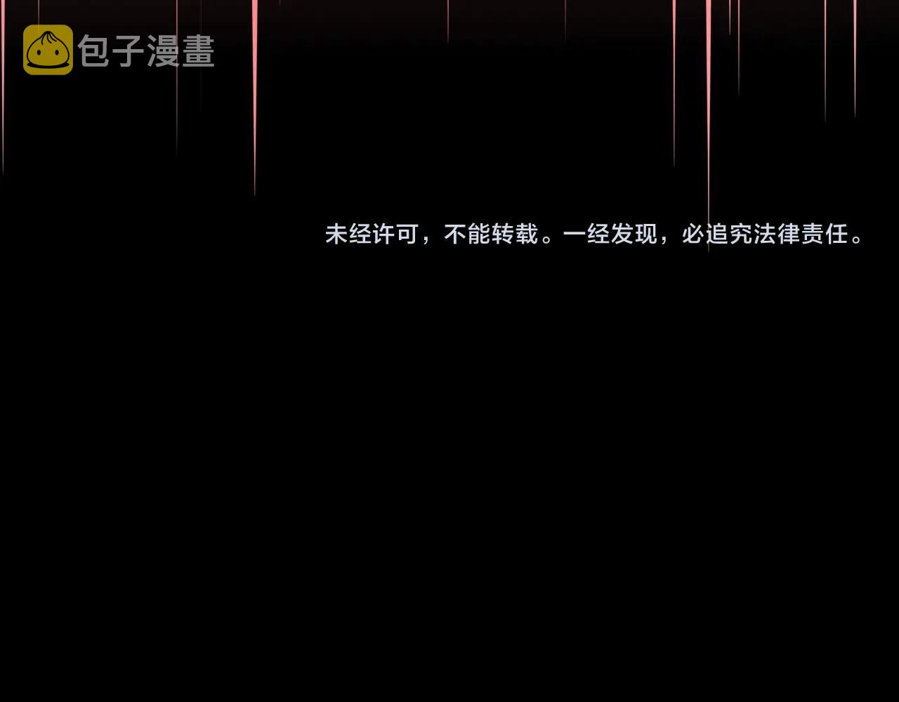 第92话脱口而出的奇怪称谓？93