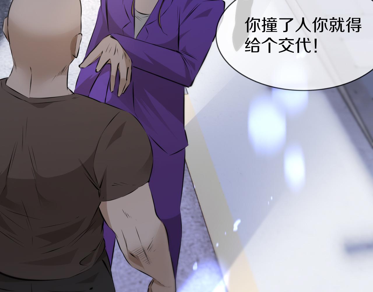 第126话 “六叔公”刘财福51