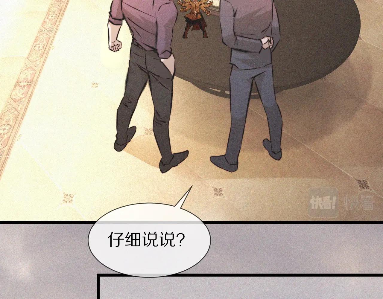 第57话 大师？26