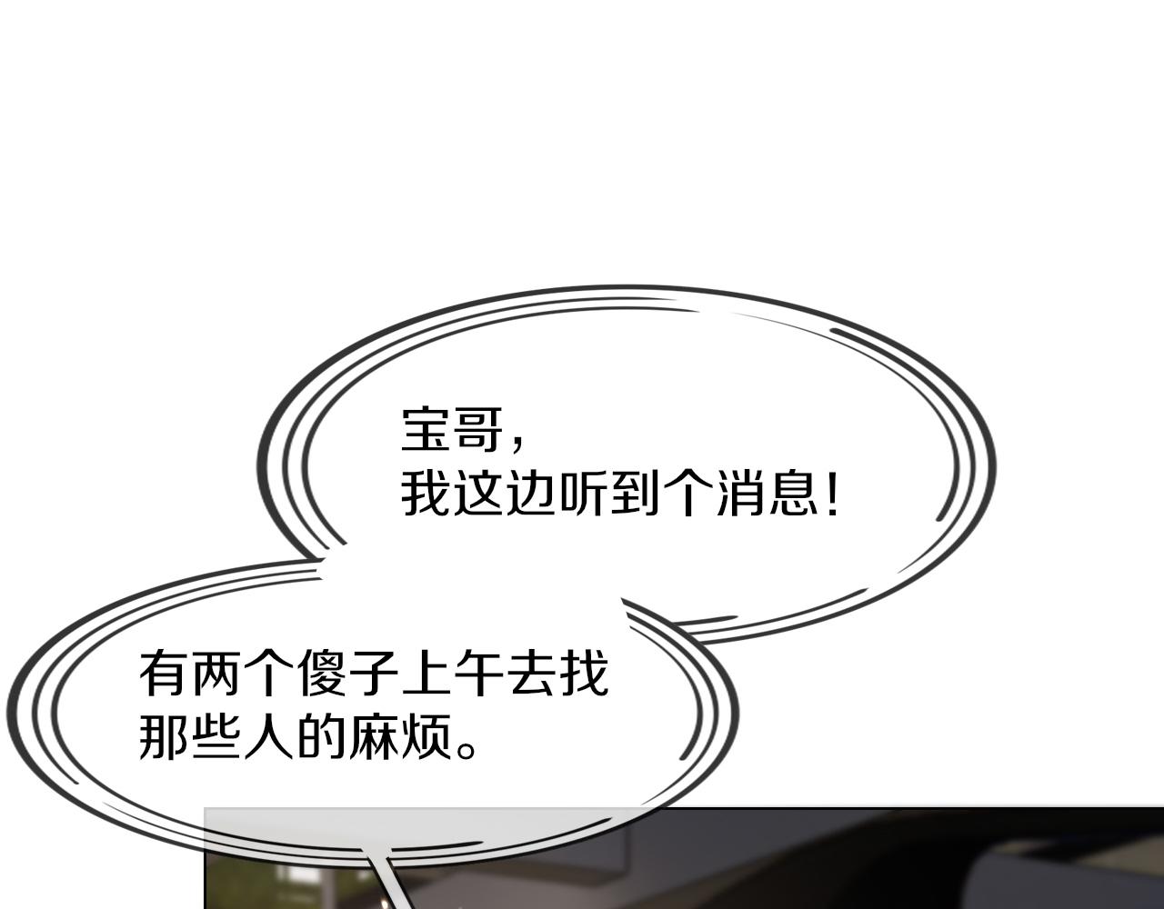 第127话 弄巧成拙？42