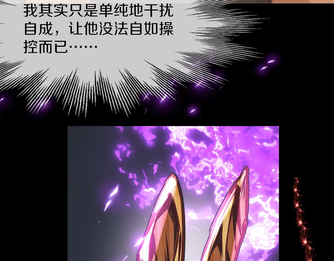 第121话 超感助攻？90