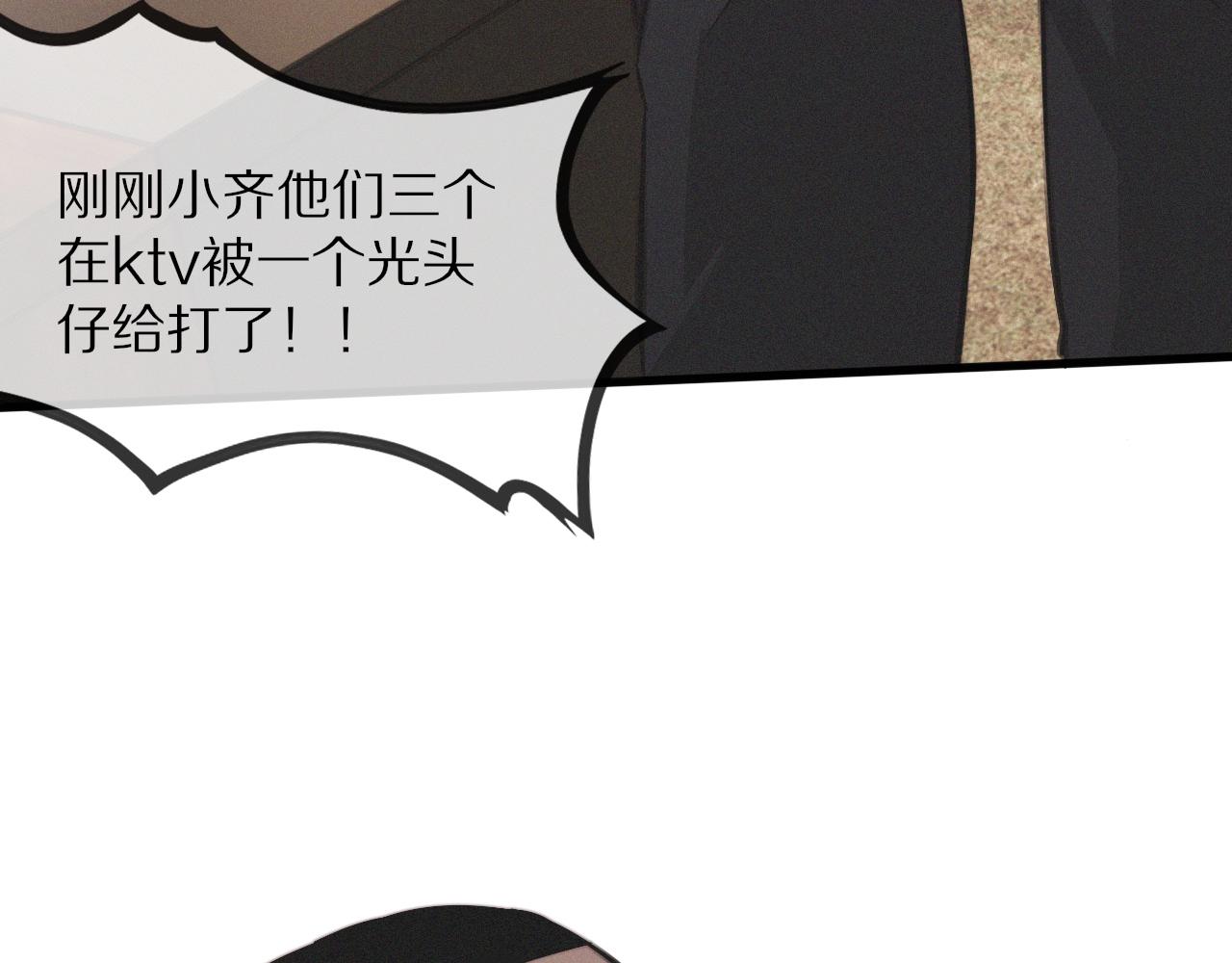 第29话 宝娜生日99
