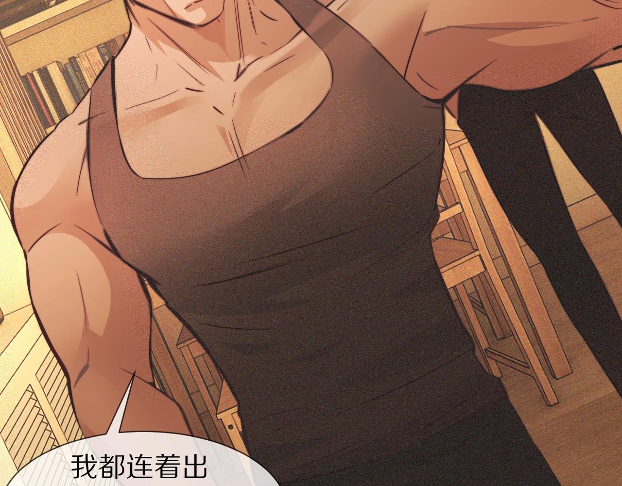 第73话 老夏的脑回路不太正常12