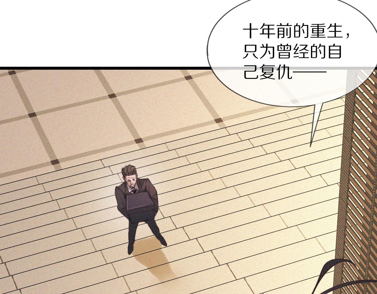 第58话 不要什么事都找道士15