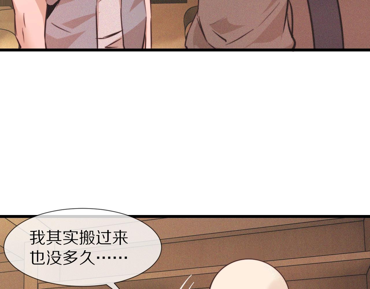 第64话 小苹果的世界14