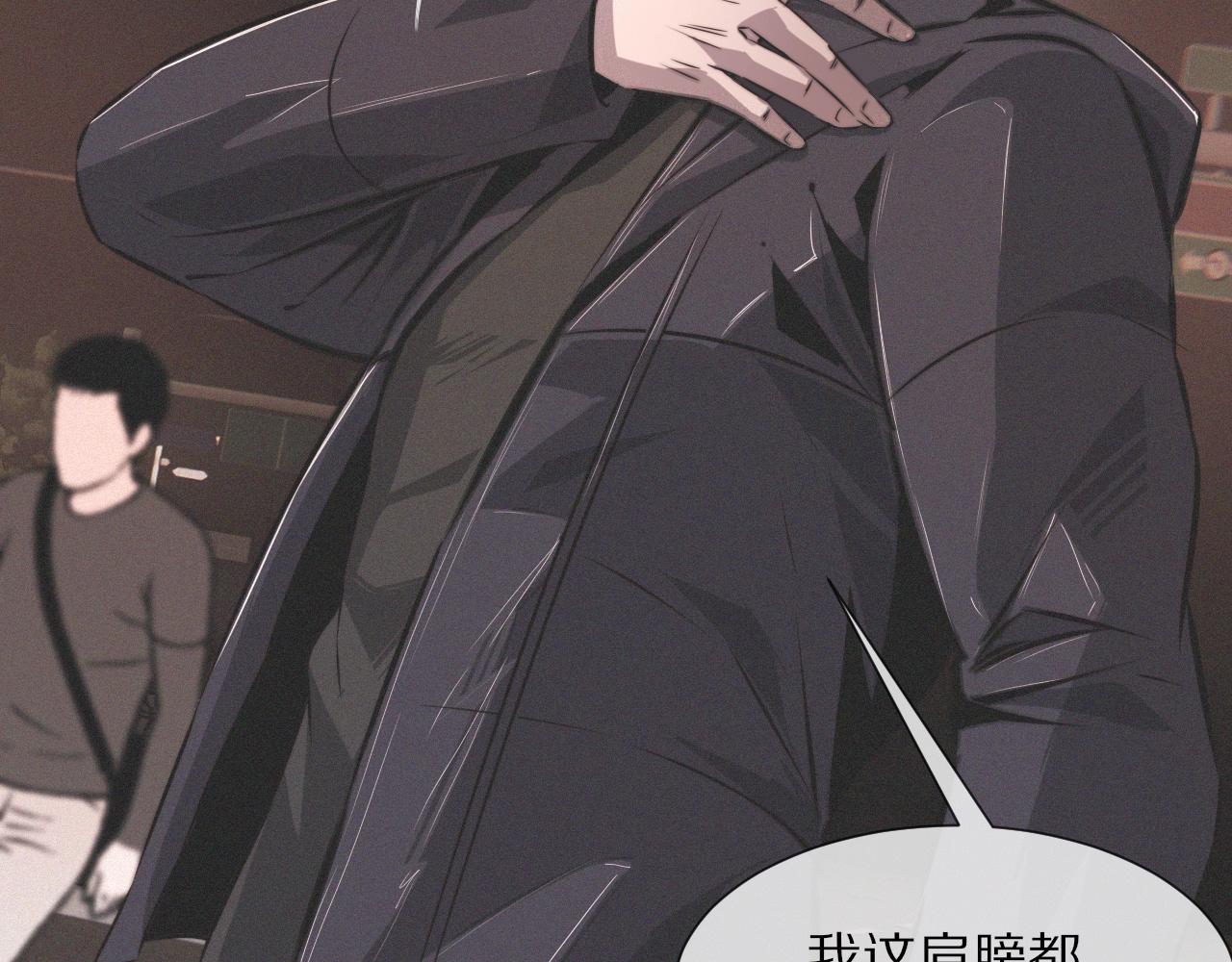 第24话 酷女孩66