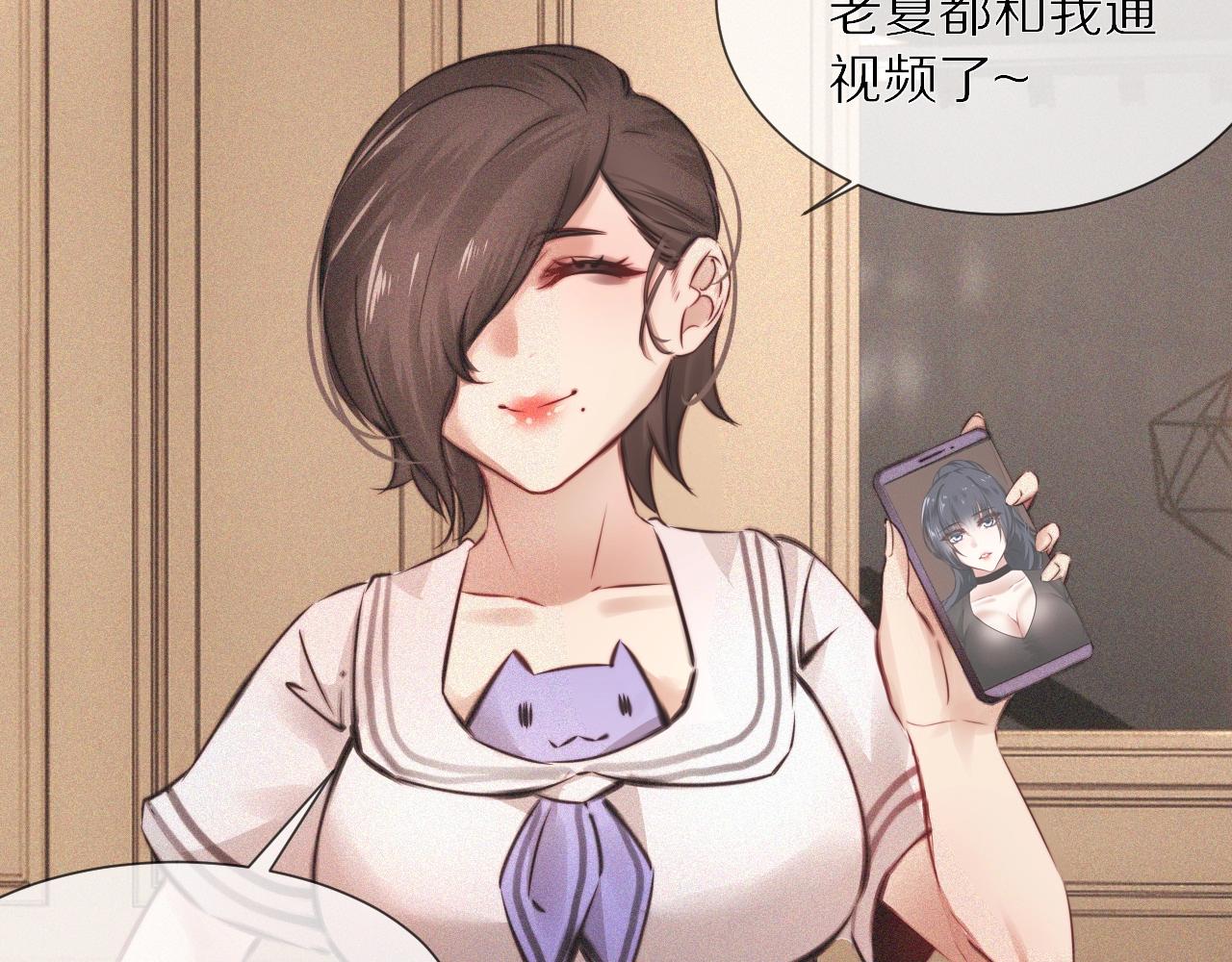第86话 厨子唱歌72