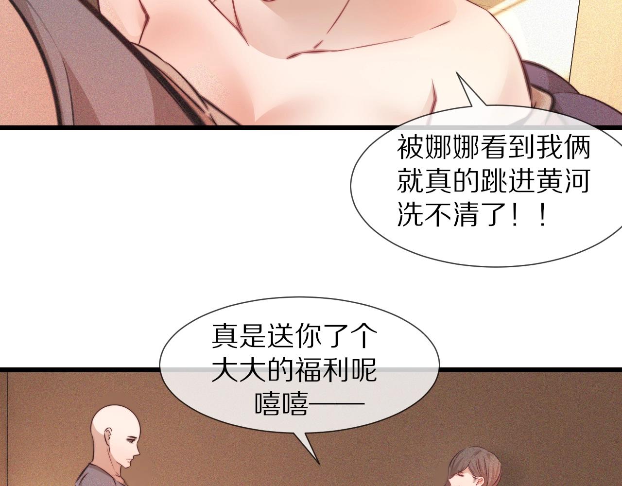 第62话 王牌助攻金闪闪25