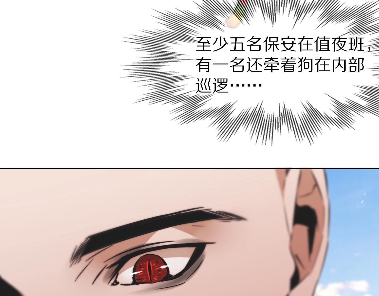 第107话 初探神行科技99