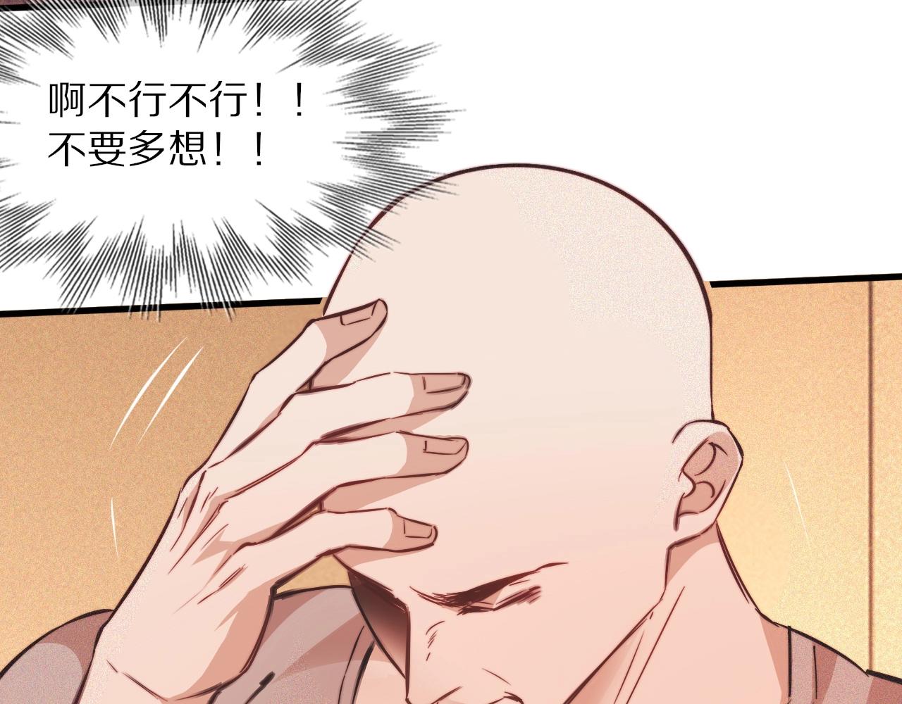 第80话 读取记忆13
