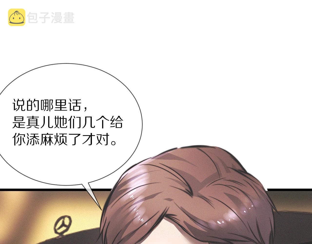 第19话 麻辣兔肉34