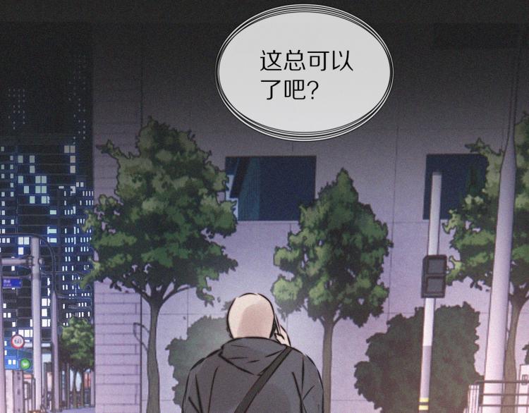 第5话 见义勇为131