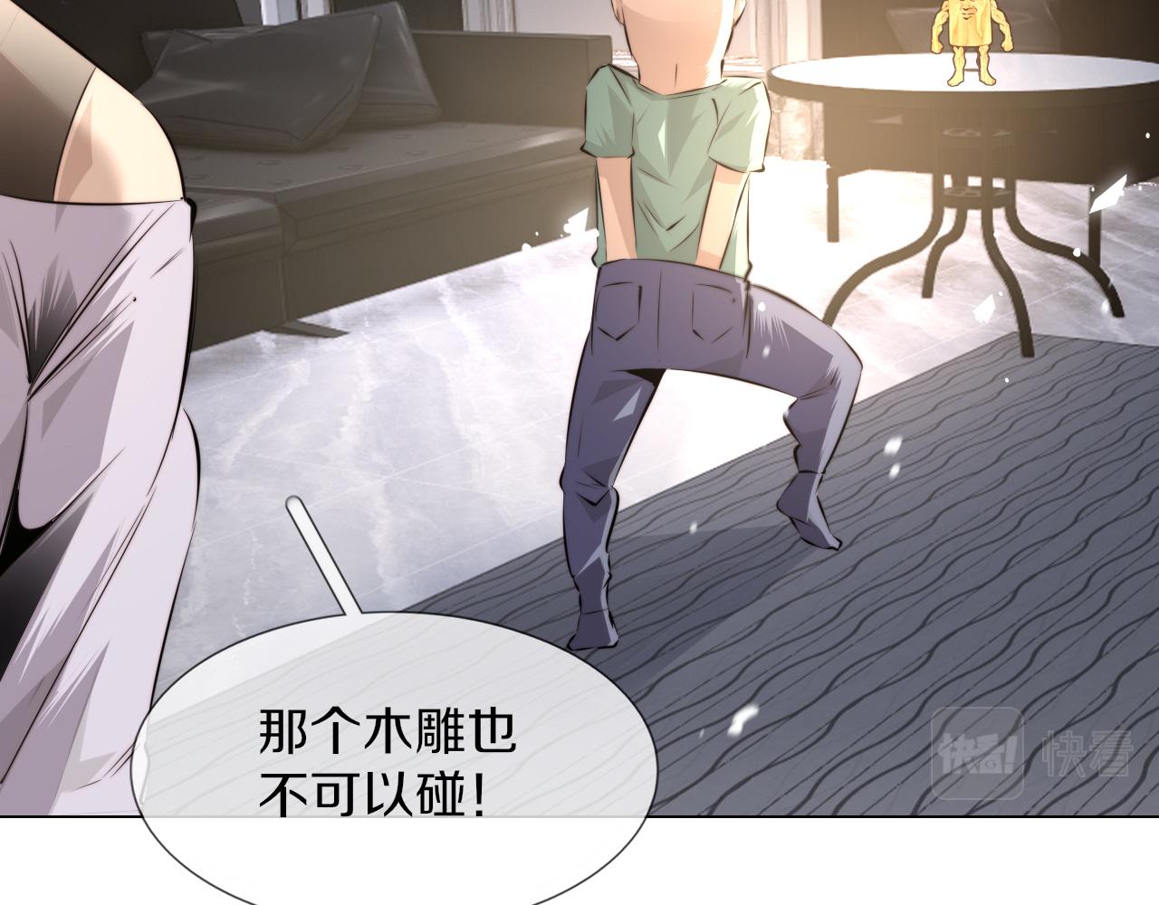 第117话 恐惧的熊孩子26