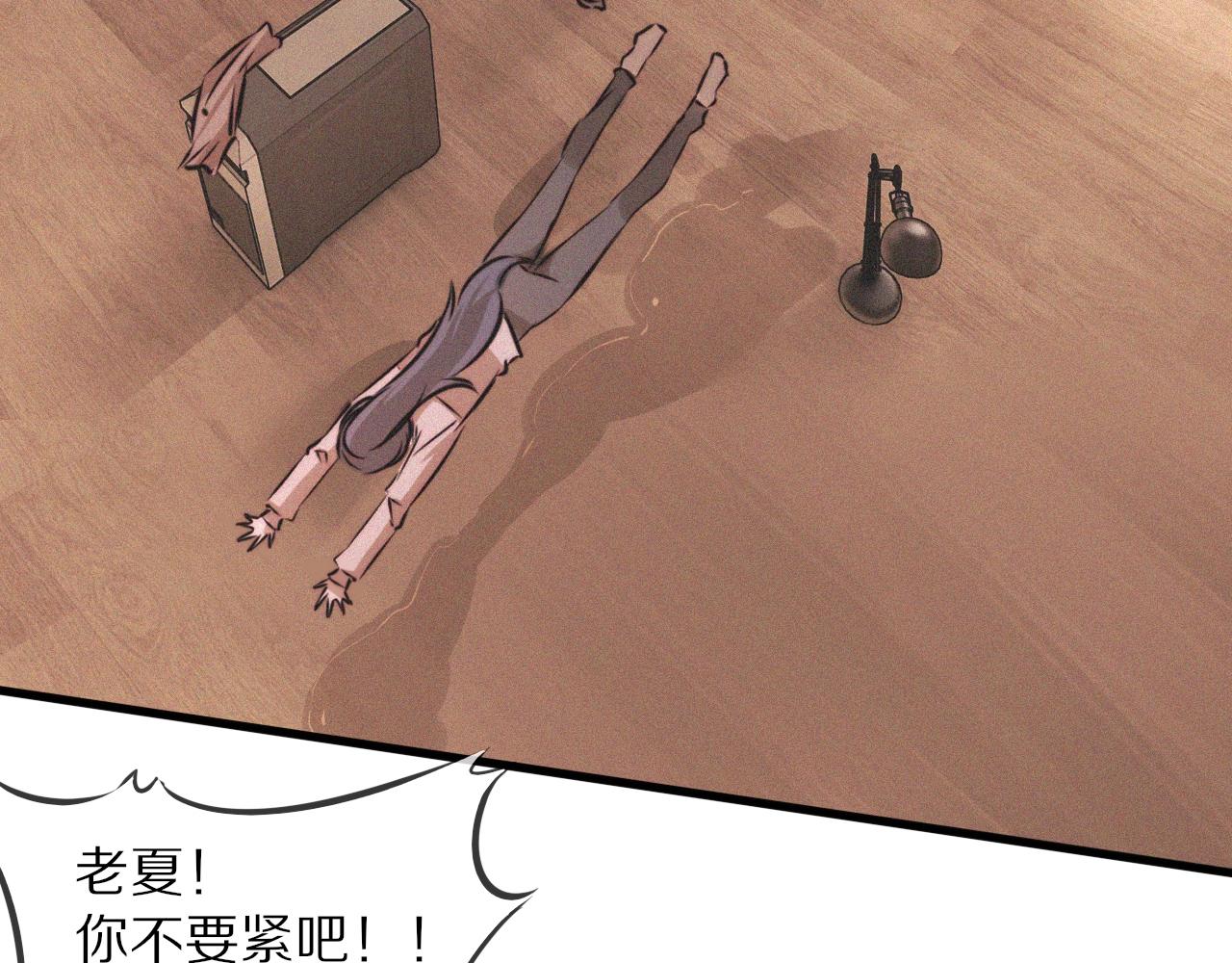 第55话 被研究了？31