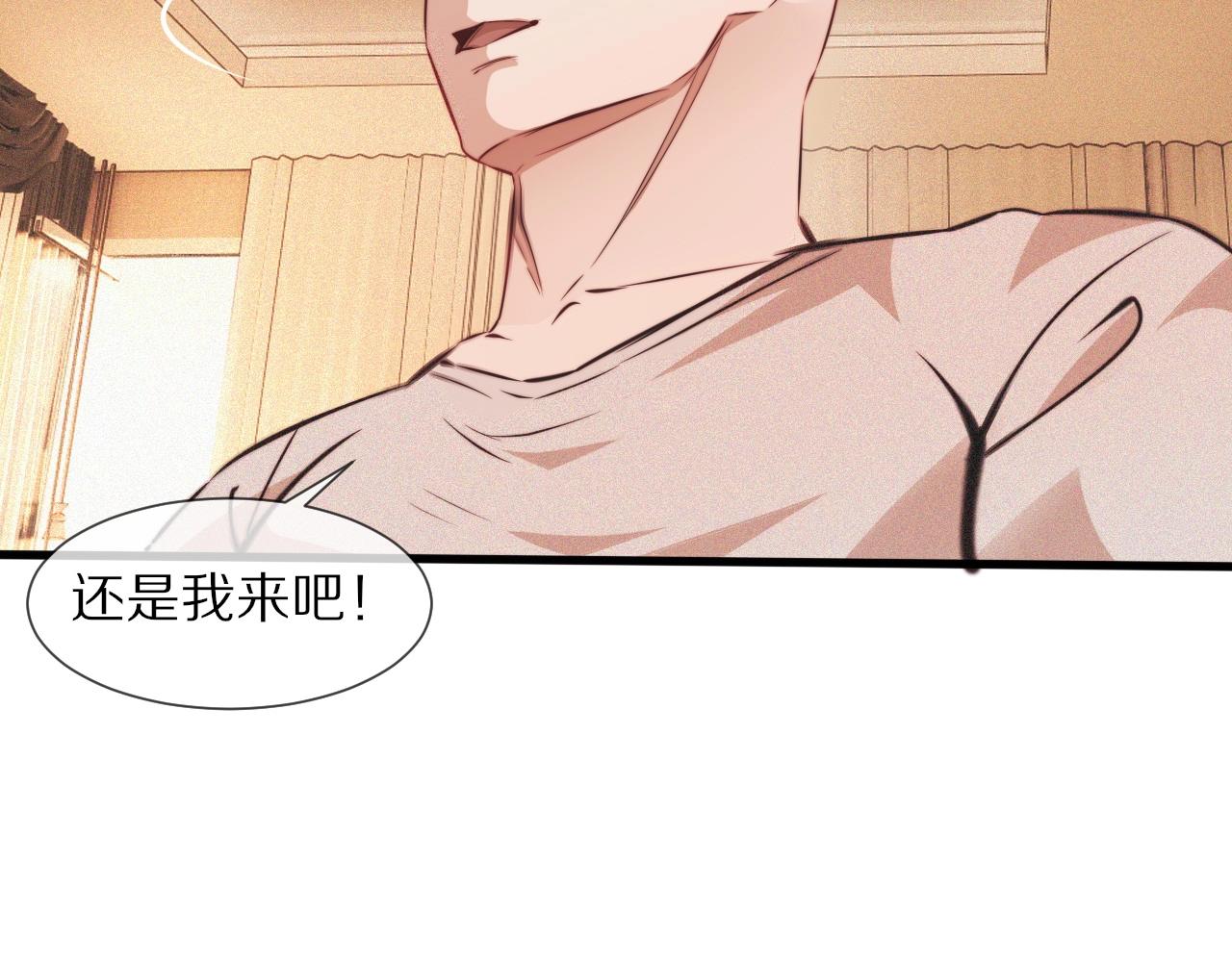 第79话 意外情况73