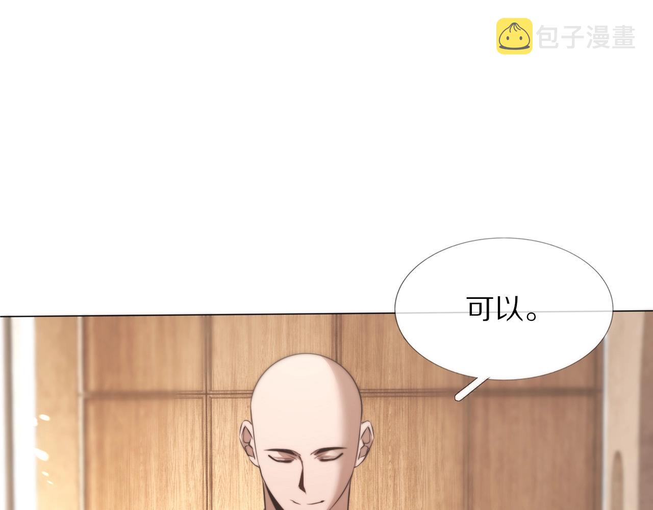 第107话 初探神行科技22