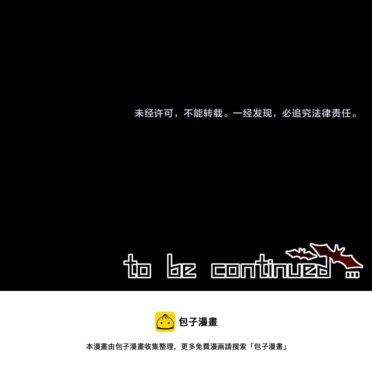 第33话 血族会面118