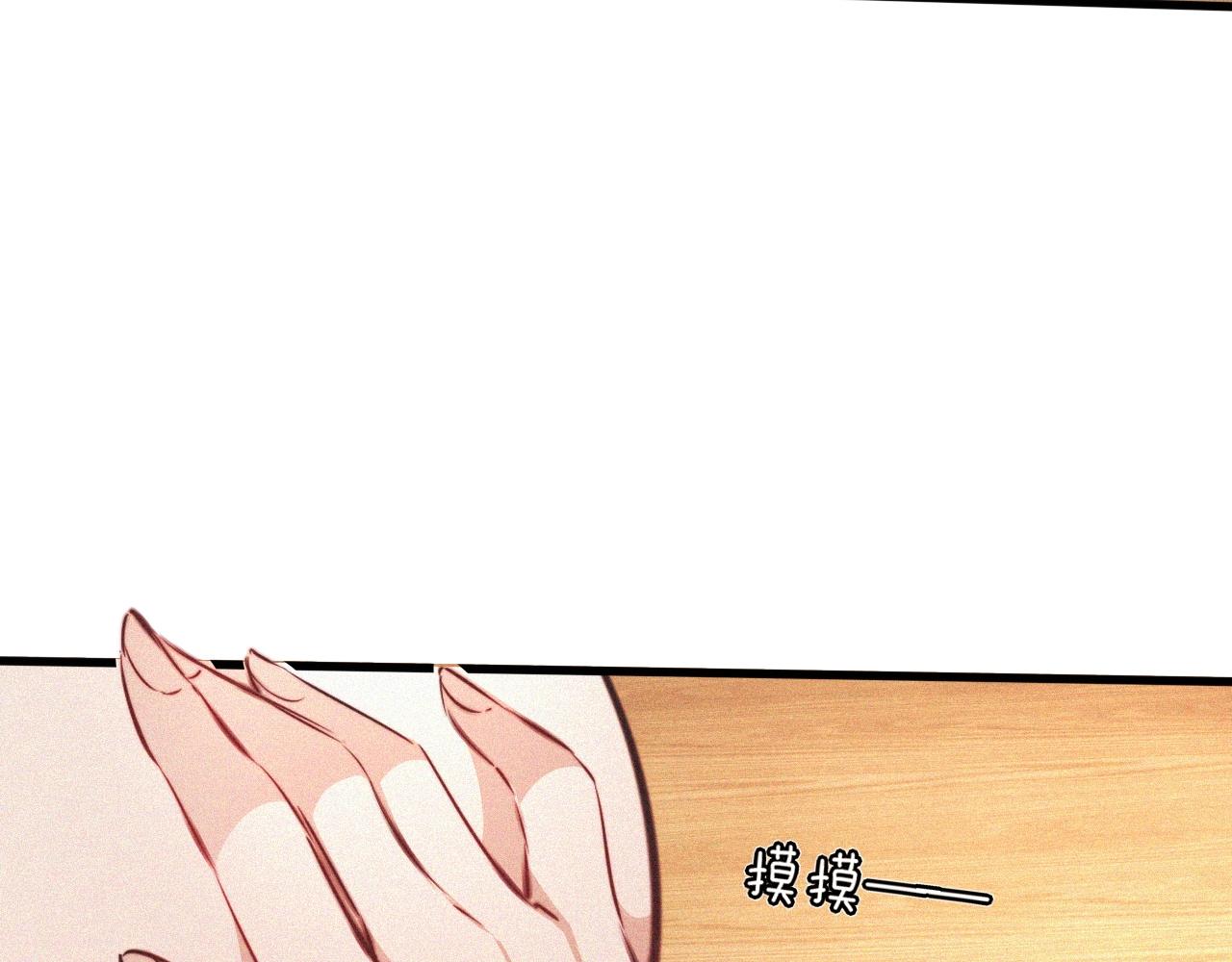 第81话 单亲妈妈的暗示10