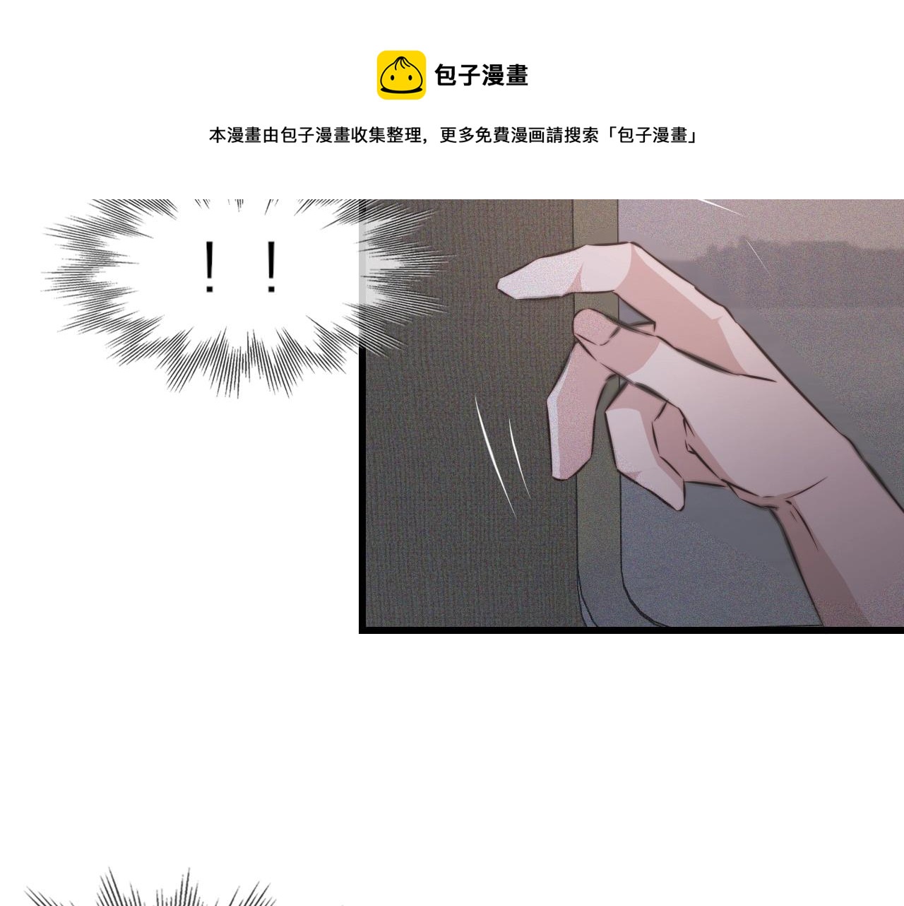 第56话 我会一直观察着你64