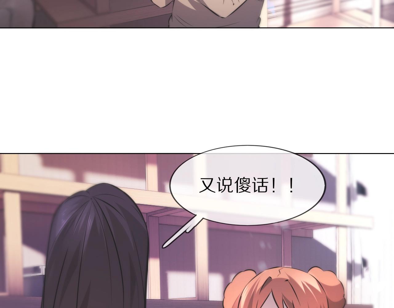 第106话 爱丽丝的人类情绪？！65