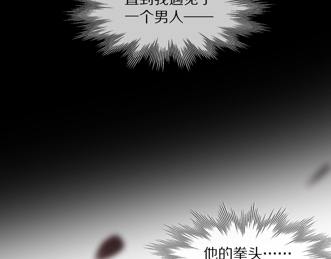 第68话 跟踪尾随31